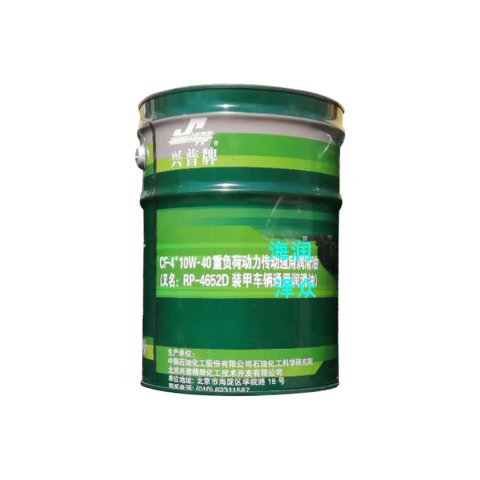 興普CF-4+10W-40重負(fù)荷動(dòng)力傳動(dòng)通用潤滑油