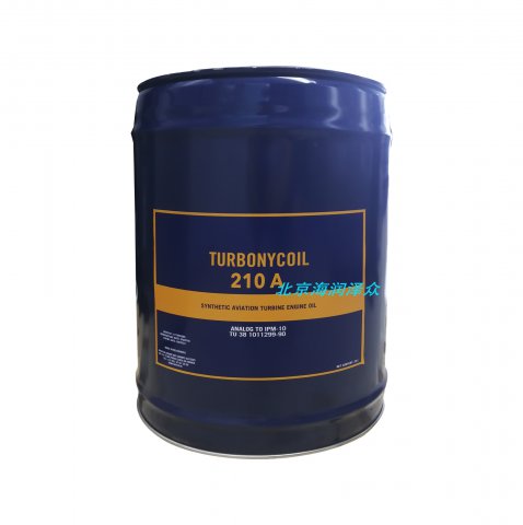尼科渦輪發(fā)動(dòng)機(jī)潤滑油210A  NYCO TURBONYCOIL 210A